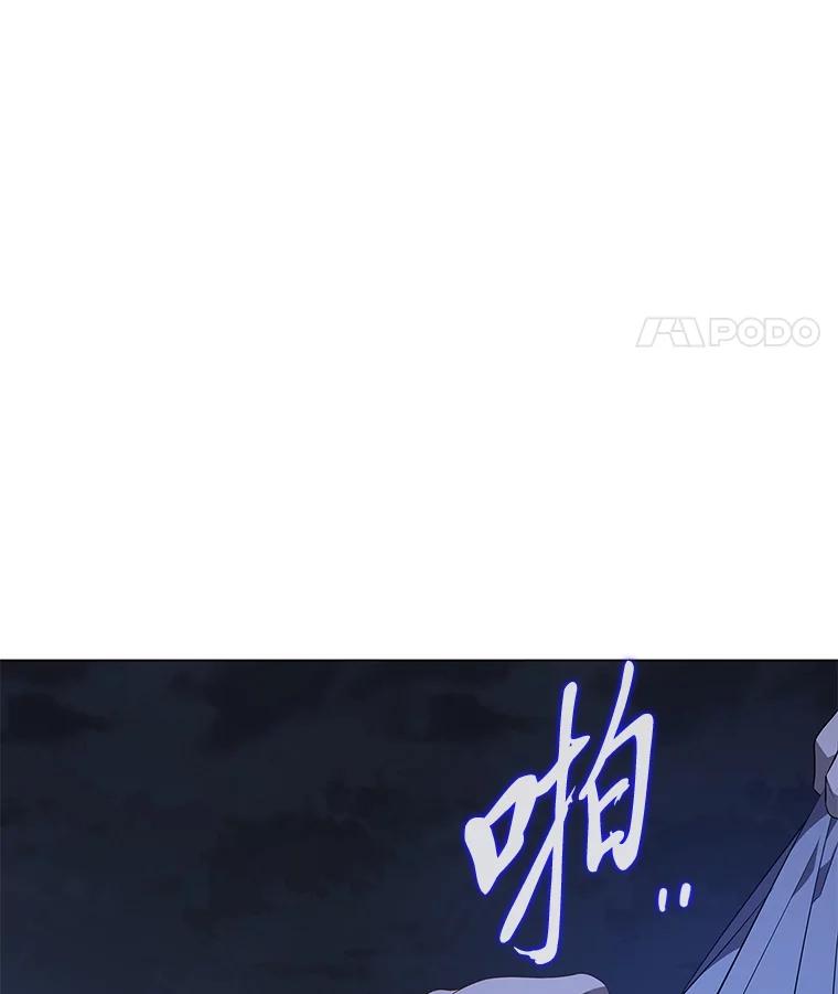 《魅惑狐狸》76.悲剧的开始 第126页