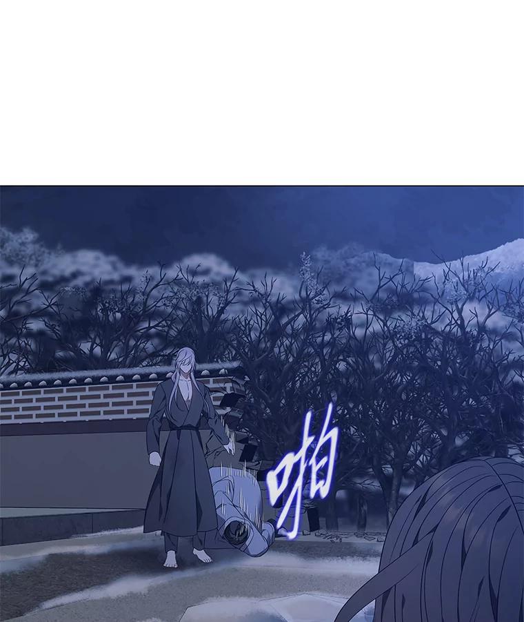 《魅惑狐狸》76.悲剧的开始 第132页