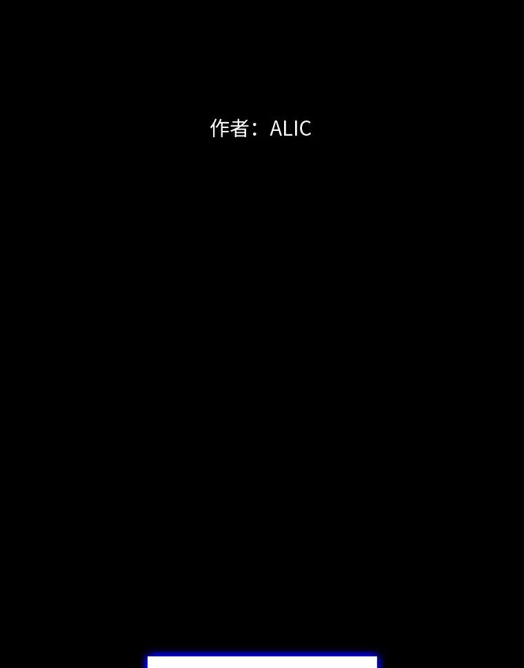 《魅惑狐狸》77.无处安放的恨意 第68页