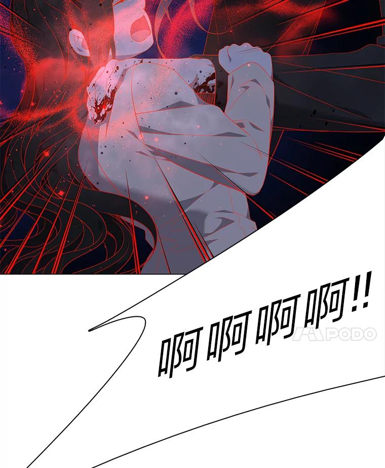 《魅惑狐狸》77.无处安放的恨意 第35页