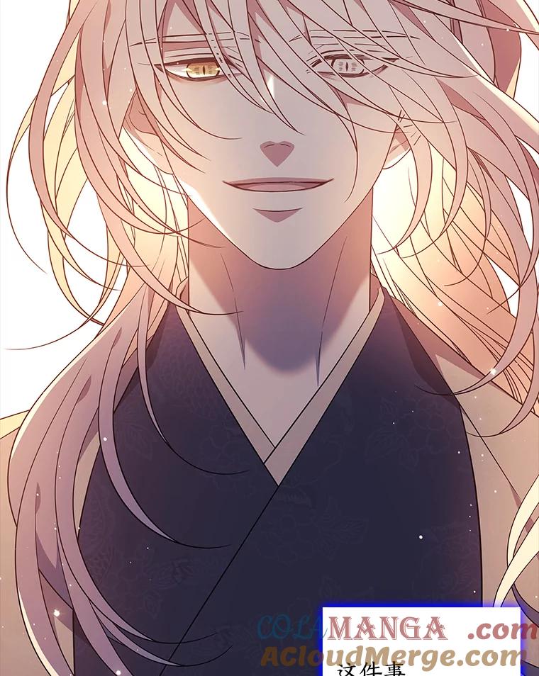《魅惑狐狸》77.无处安放的恨意 第185页