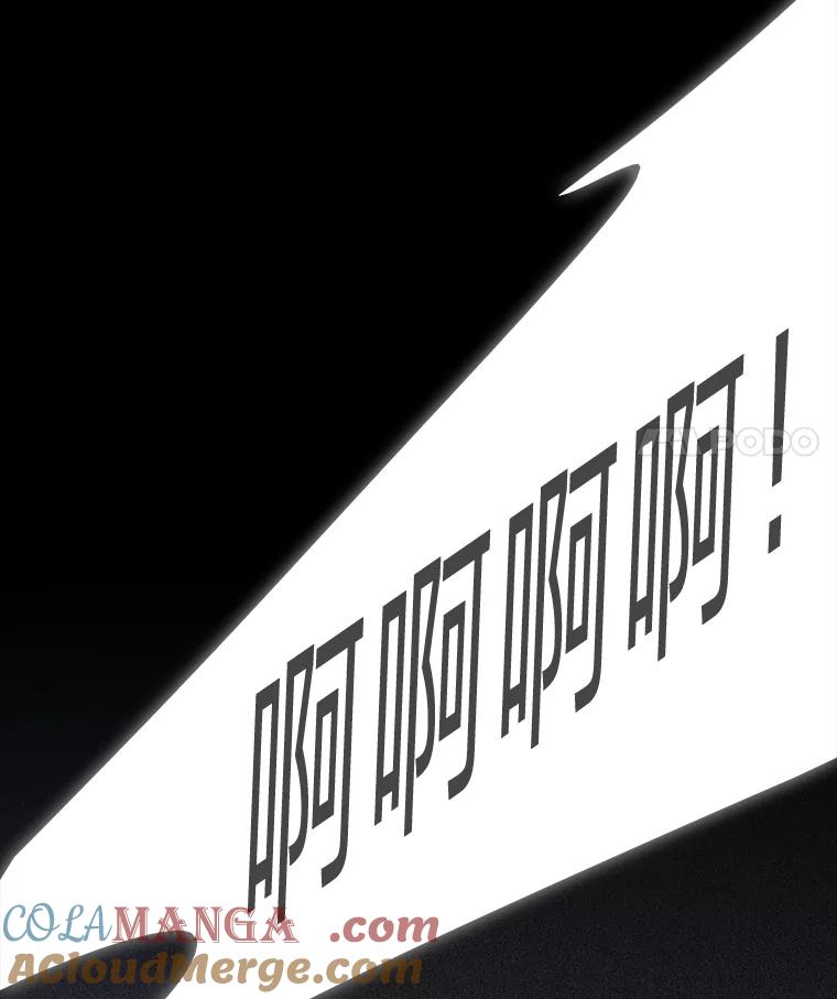《魅惑狐狸》77.无处安放的恨意 第97页