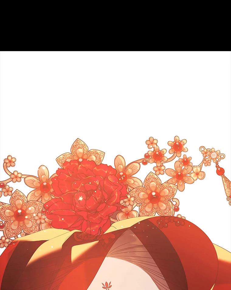 《魅惑狐狸》77.无处安放的恨意 第180页