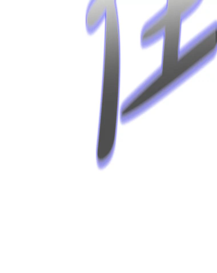 《魅惑狐狸》77.无处安放的恨意 第6页