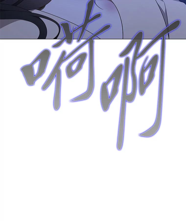 《魅惑狐狸》77.无处安放的恨意 第26页
