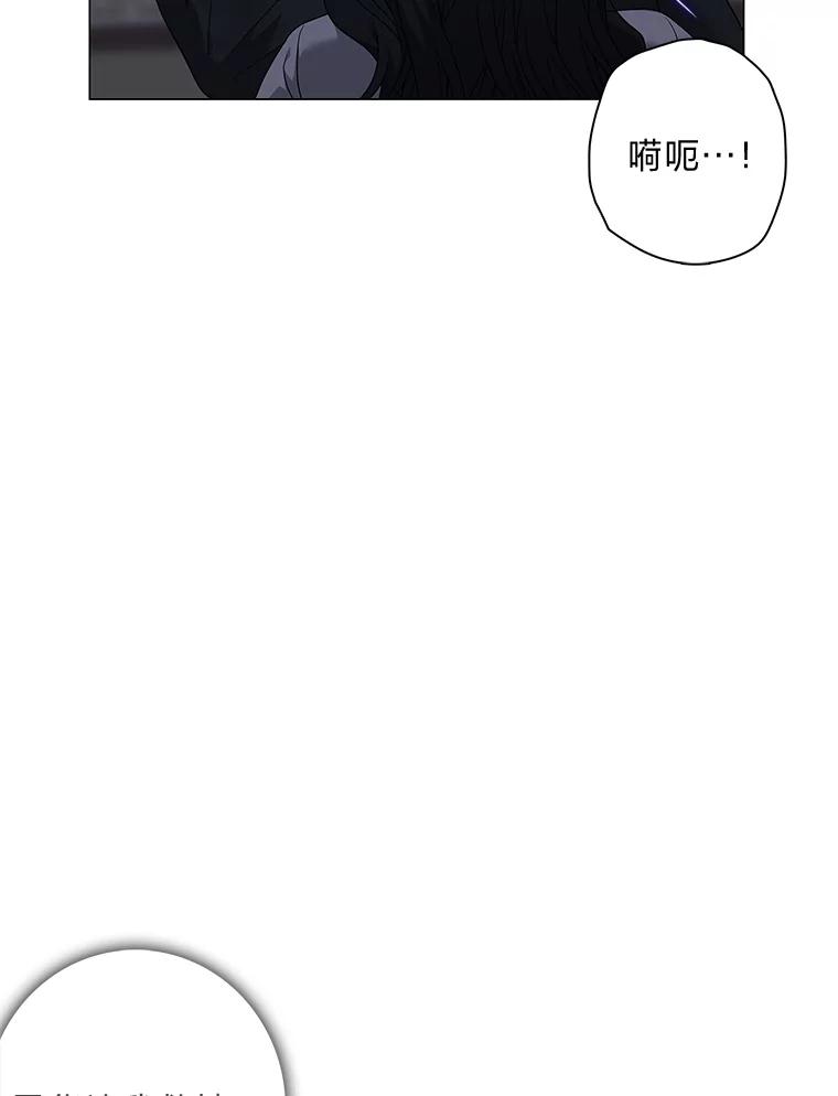 《魅惑狐狸》77.无处安放的恨意 第8页