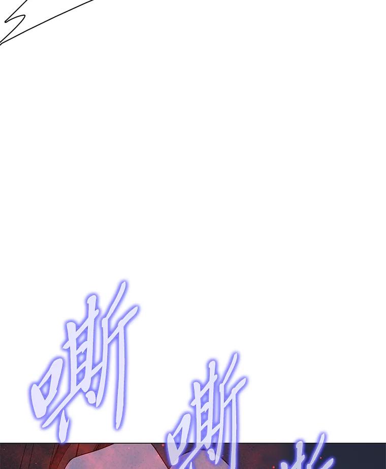 《魅惑狐狸》77.无处安放的恨意 第36页
