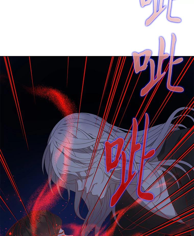 《魅惑狐狸》77.无处安放的恨意 第34页