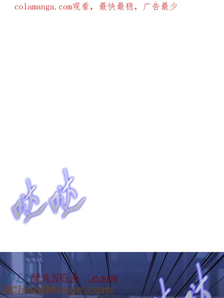 《魅惑狐狸》77.无处安放的恨意 第1页