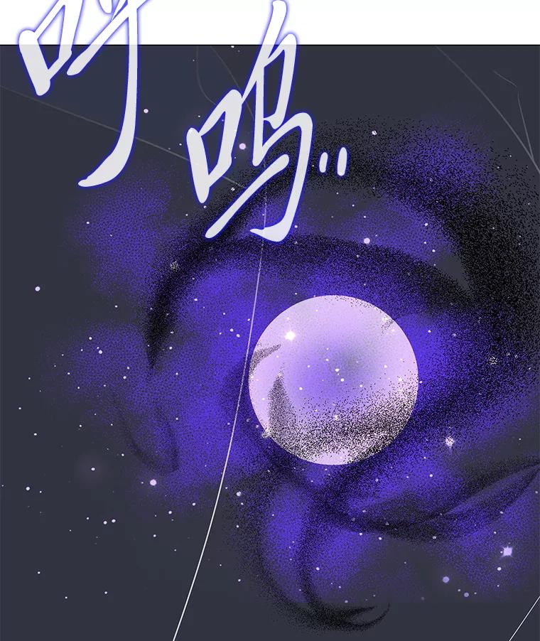 《魅惑狐狸》77.无处安放的恨意 第19页