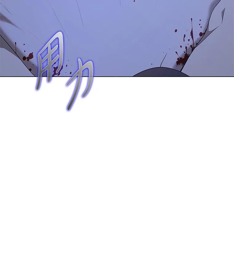 《魅惑狐狸》77.无处安放的恨意 第30页