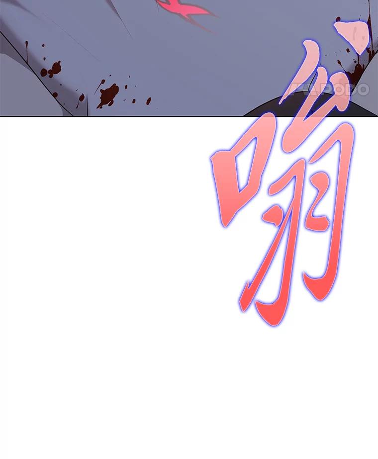 《魅惑狐狸》77.无处安放的恨意 第32页