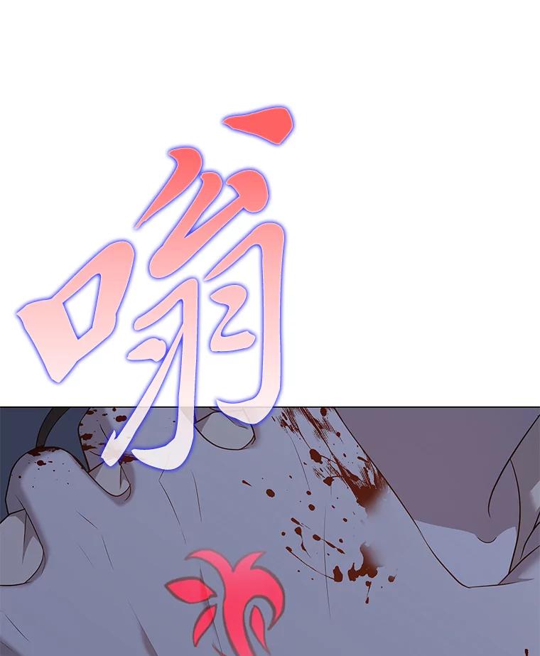 《魅惑狐狸》77.无处安放的恨意 第31页