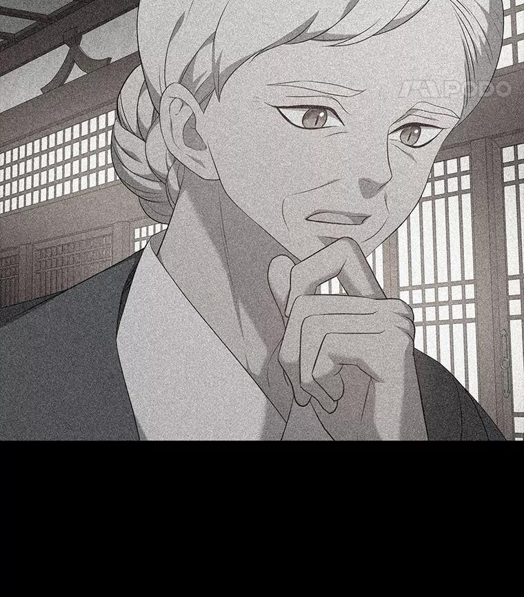 《魅惑狐狸》78.终是骗不过自己 第84页