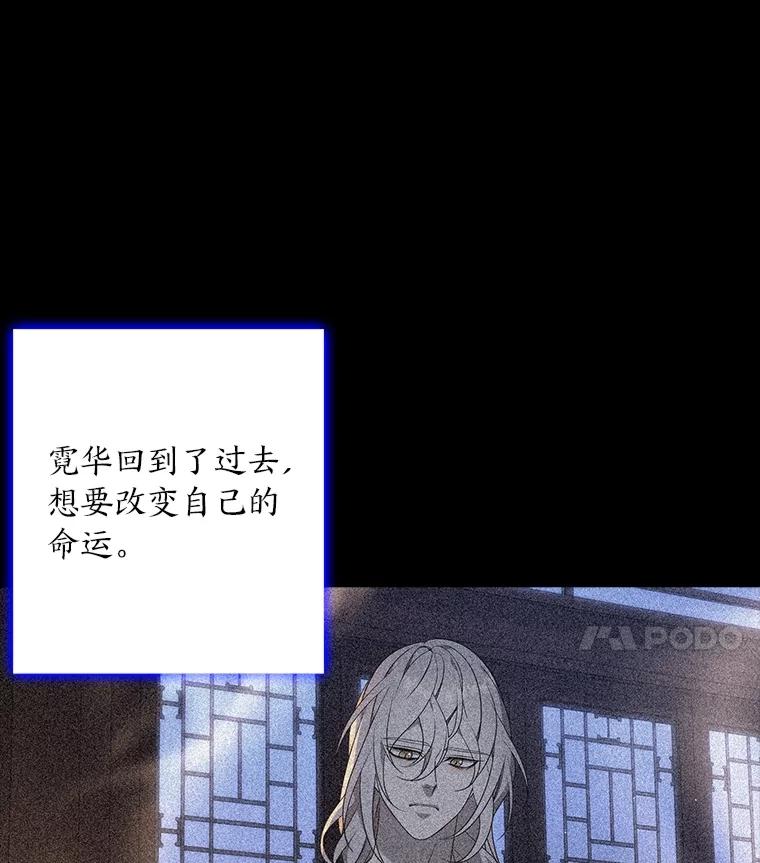 《魅惑狐狸》78.终是骗不过自己 第123页