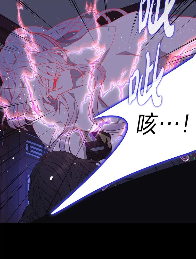 《魅惑狐狸》78.终是骗不过自己 第139页