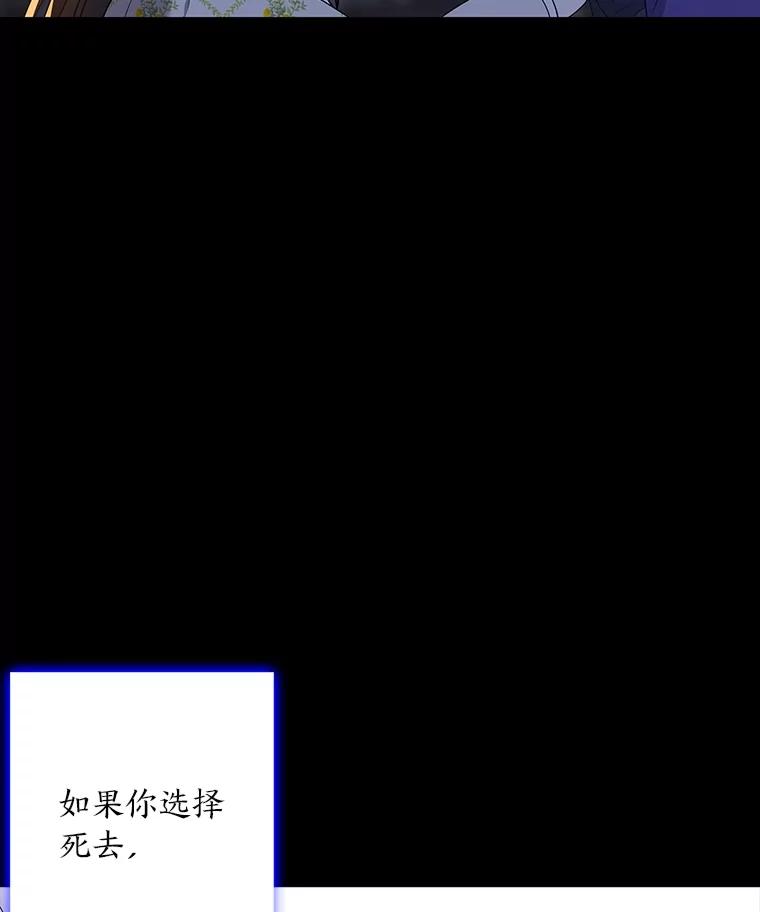 《魅惑狐狸》78.终是骗不过自己 第172页