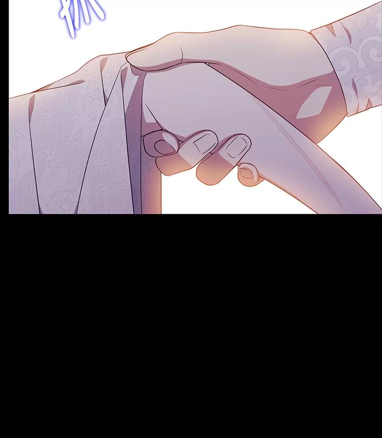 《魅惑狐狸》78.终是骗不过自己 第88页
