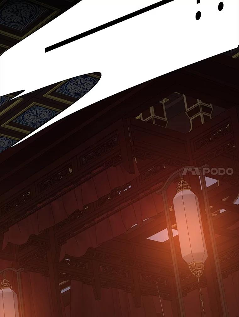 《魅惑狐狸》78.终是骗不过自己 第11页