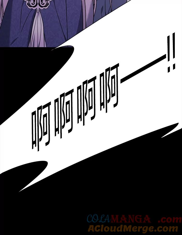 《魅惑狐狸》78.终是骗不过自己 第69页