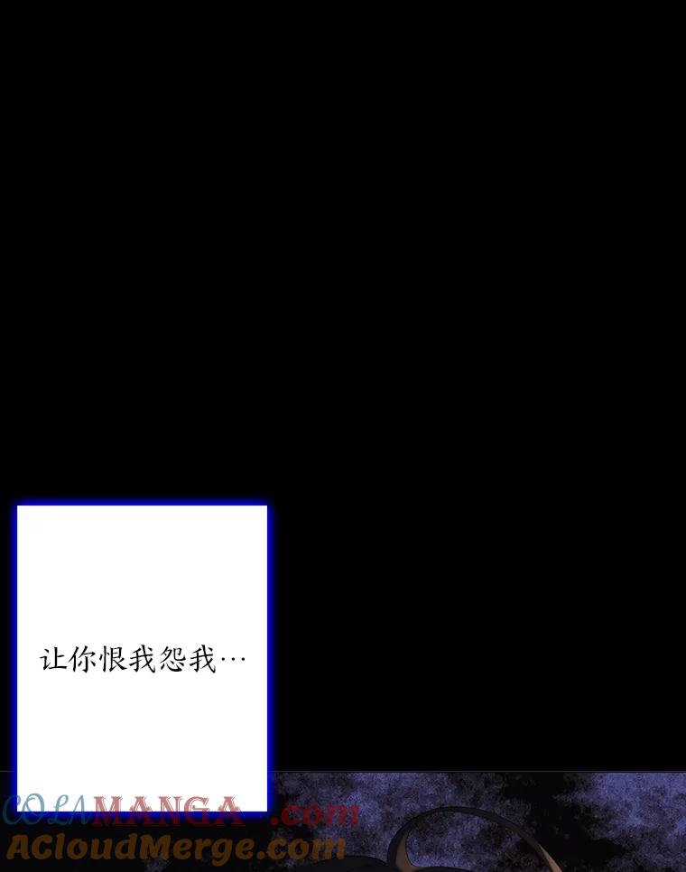 《魅惑狐狸》78.终是骗不过自己 第17页