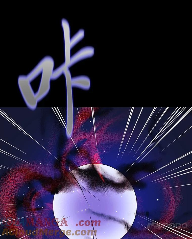 《魅惑狐狸》78.终是骗不过自己 第181页