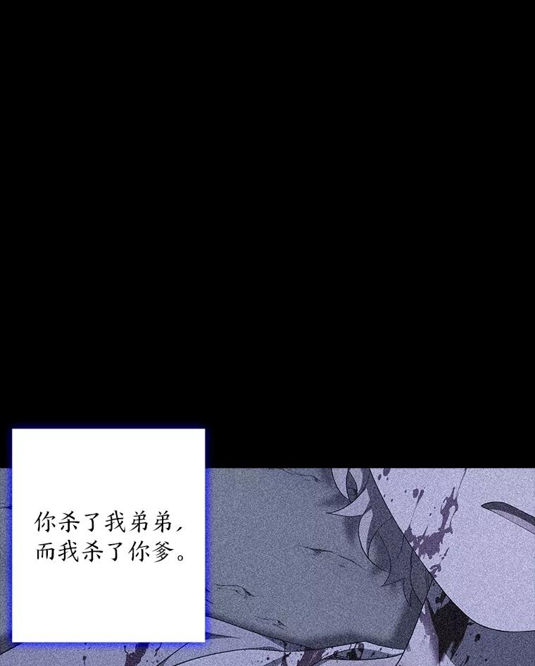 《魅惑狐狸》78.终是骗不过自己 第162页