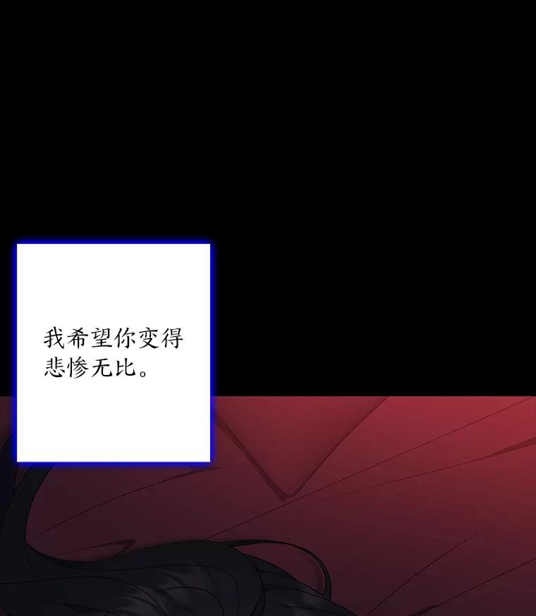 《魅惑狐狸》78.终是骗不过自己 第14页