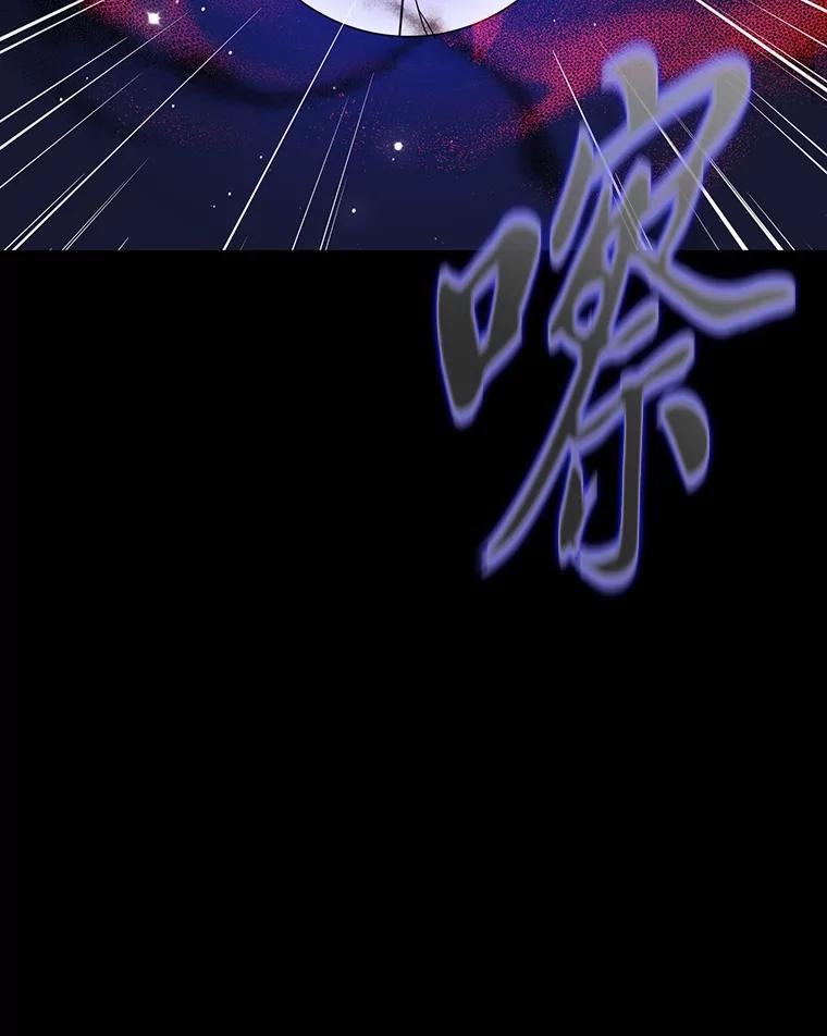 《魅惑狐狸》78.终是骗不过自己 第182页