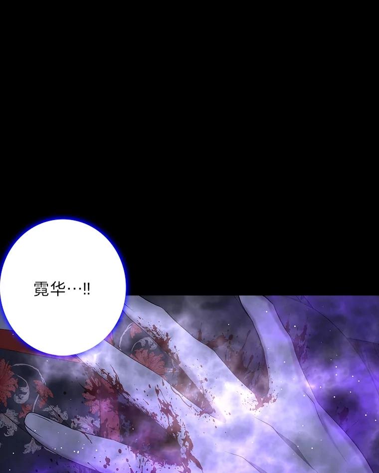 《魅惑狐狸》78.终是骗不过自己 第179页