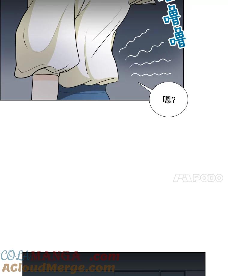 《甜咸男女》8.不平静的夜晚 第37页