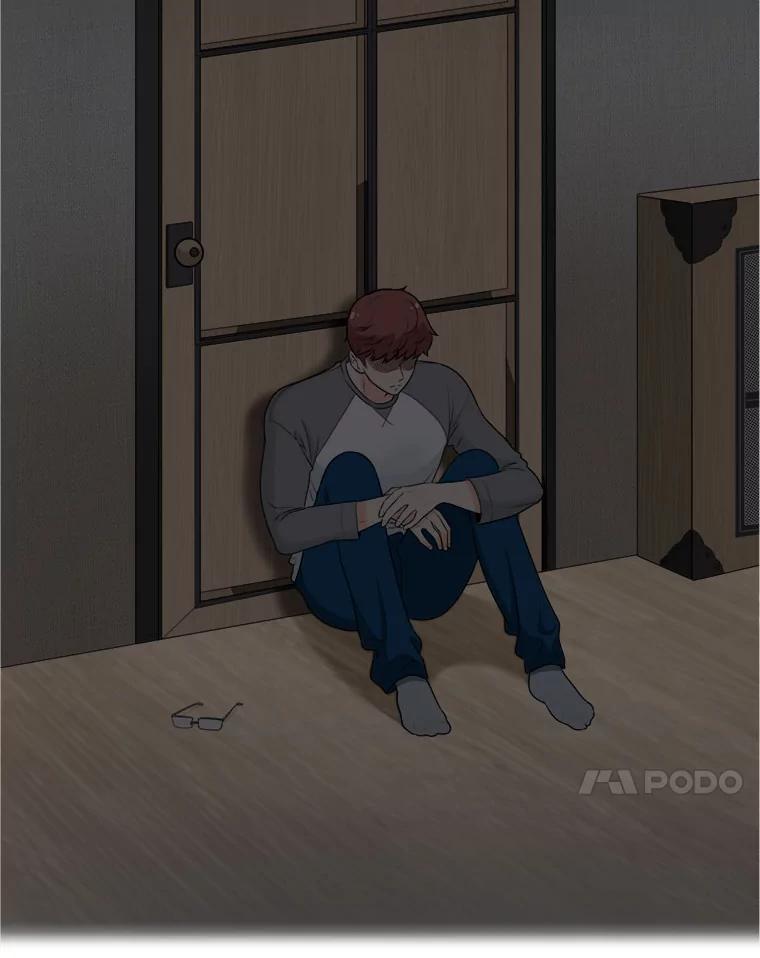 《甜咸男女》8.不平静的夜晚 第51页