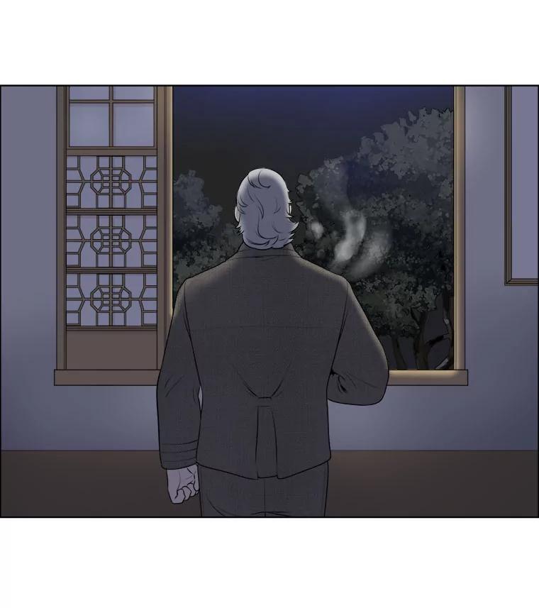 《甜咸男女》8.不平静的夜晚 第47页