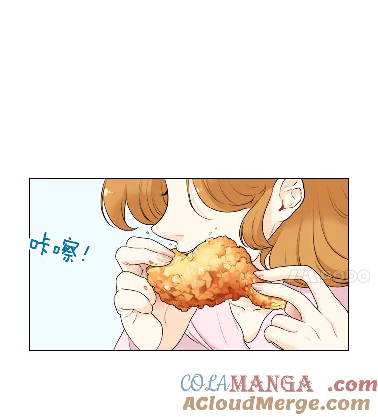 《甜咸男女》8.不平静的夜晚 第58页