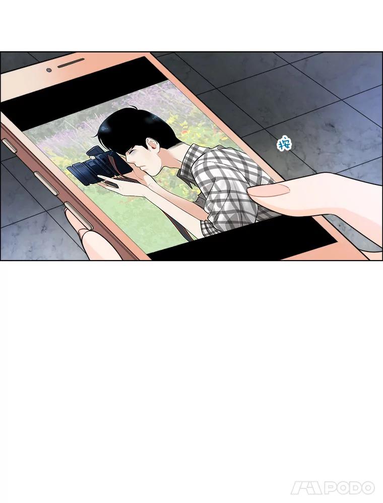 《甜咸男女》8.不平静的夜晚 第41页