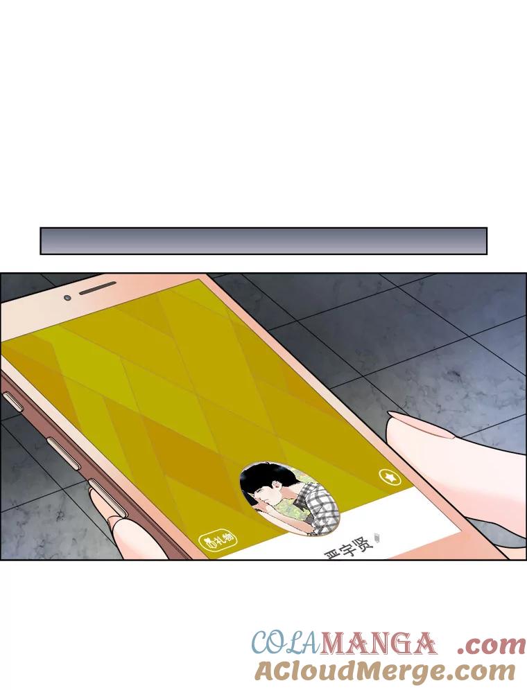 《甜咸男女》8.不平静的夜晚 第40页