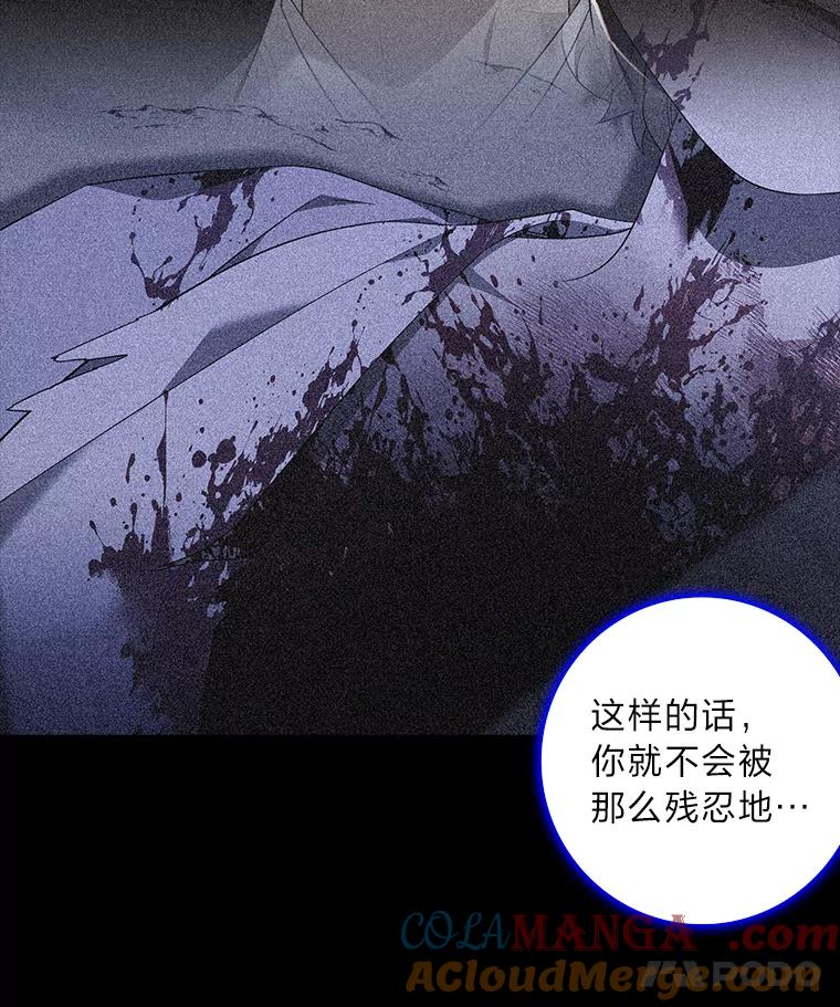 《魅惑狐狸》79.雪狐的最后 第69页
