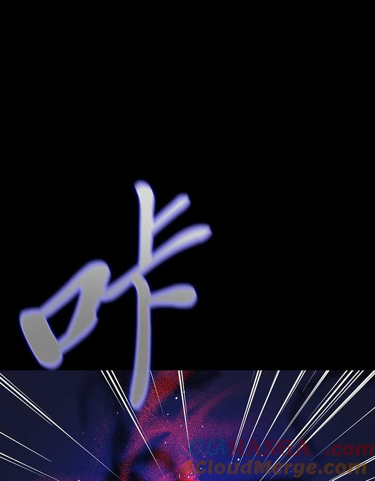《魅惑狐狸》79.雪狐的最后 第37页