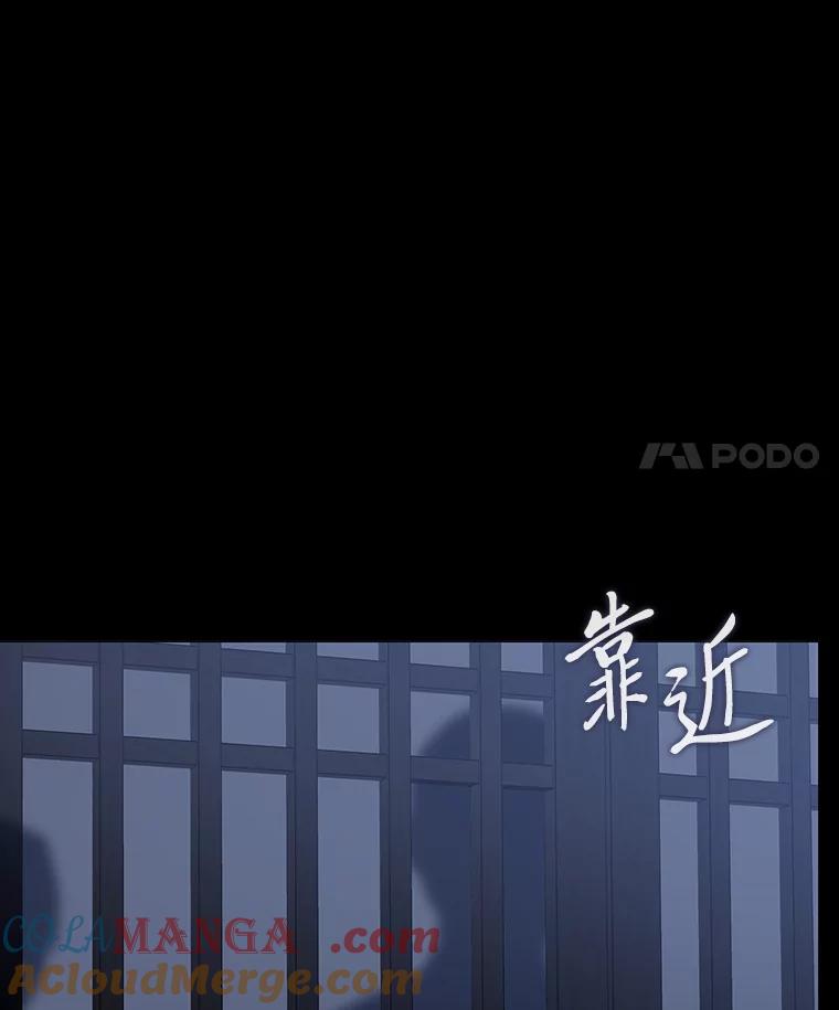《魅惑狐狸》79.雪狐的最后 第93页