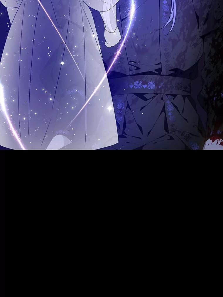 《魅惑狐狸》79.雪狐的最后 第119页