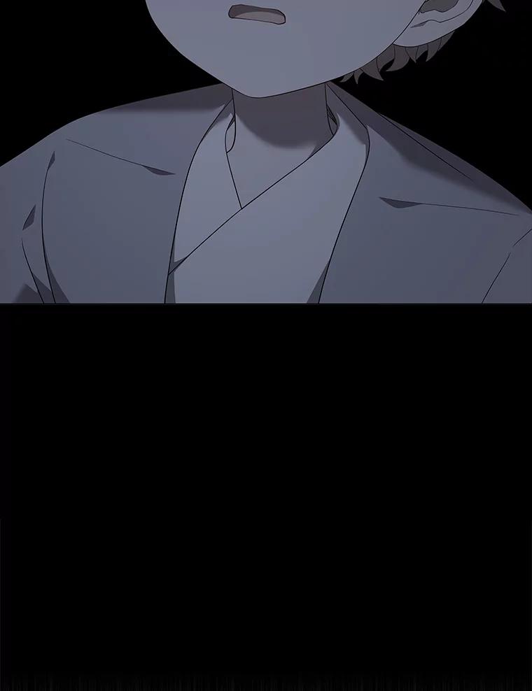《魅惑狐狸》79.雪狐的最后 第111页