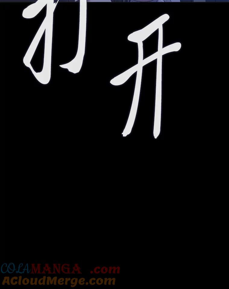 《魅惑狐狸》79.雪狐的最后 第105页