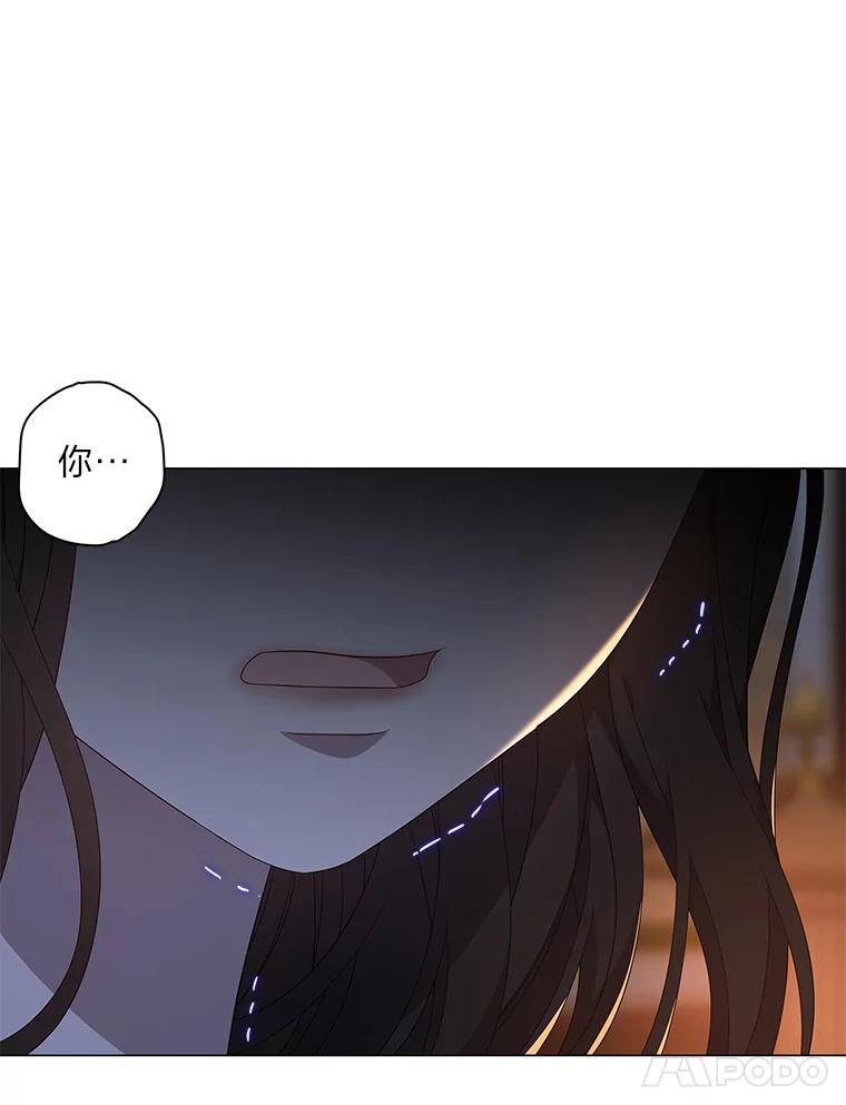 《魅惑狐狸》80.真相大白 第123页