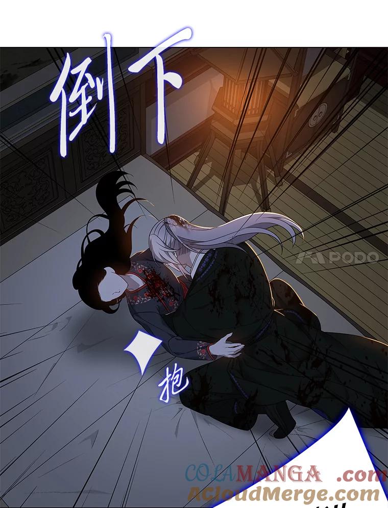 《魅惑狐狸》80.真相大白 第129页