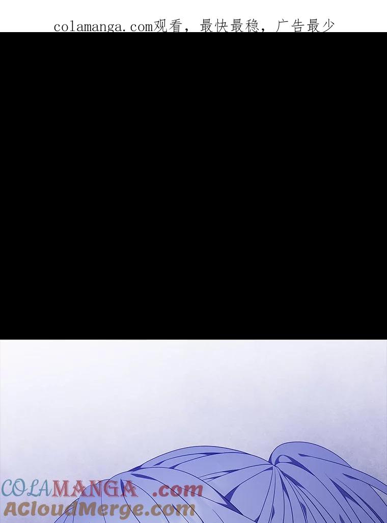 《魅惑狐狸》80.真相大白 第1页