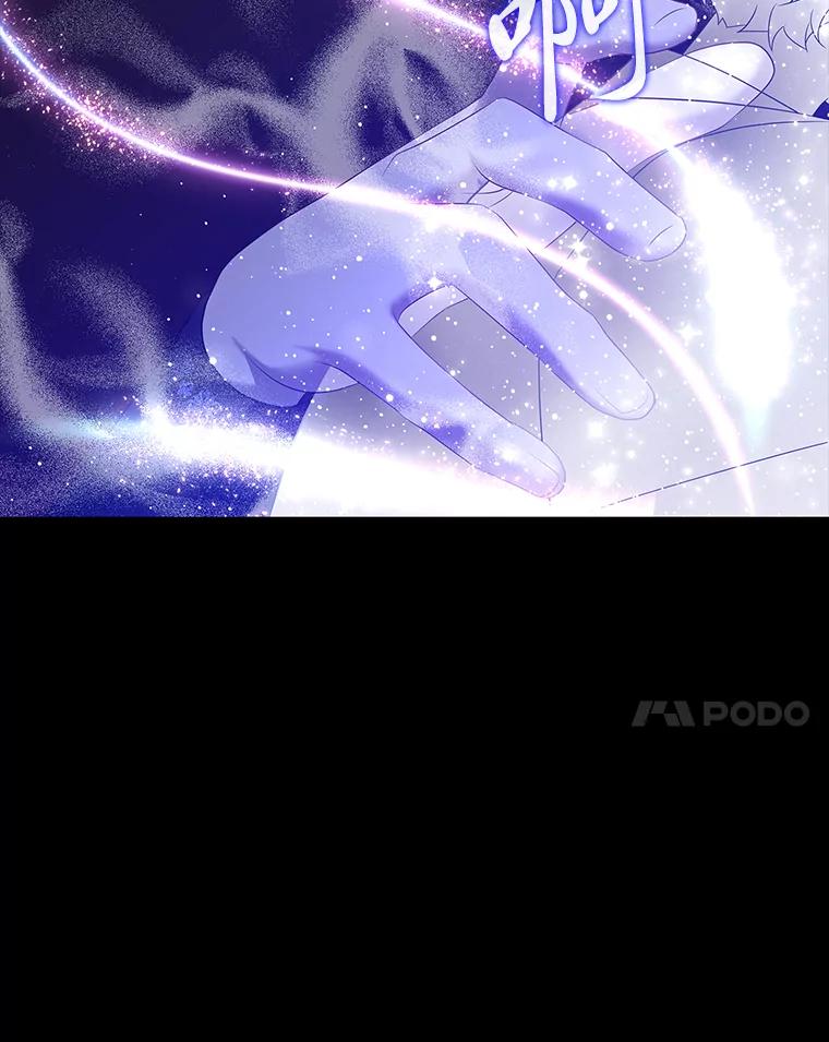《魅惑狐狸》80.真相大白 第76页
