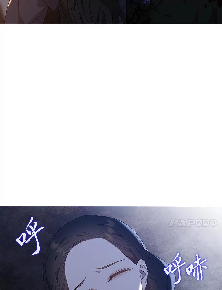 《魅惑狐狸》80.真相大白 第132页