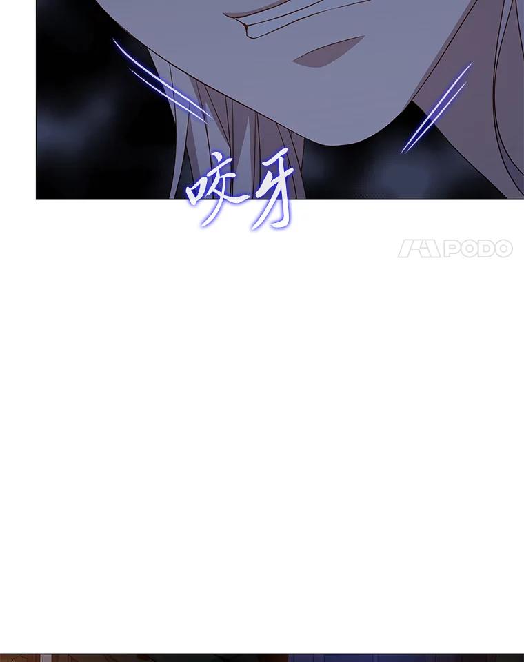 《魅惑狐狸》80.真相大白 第139页