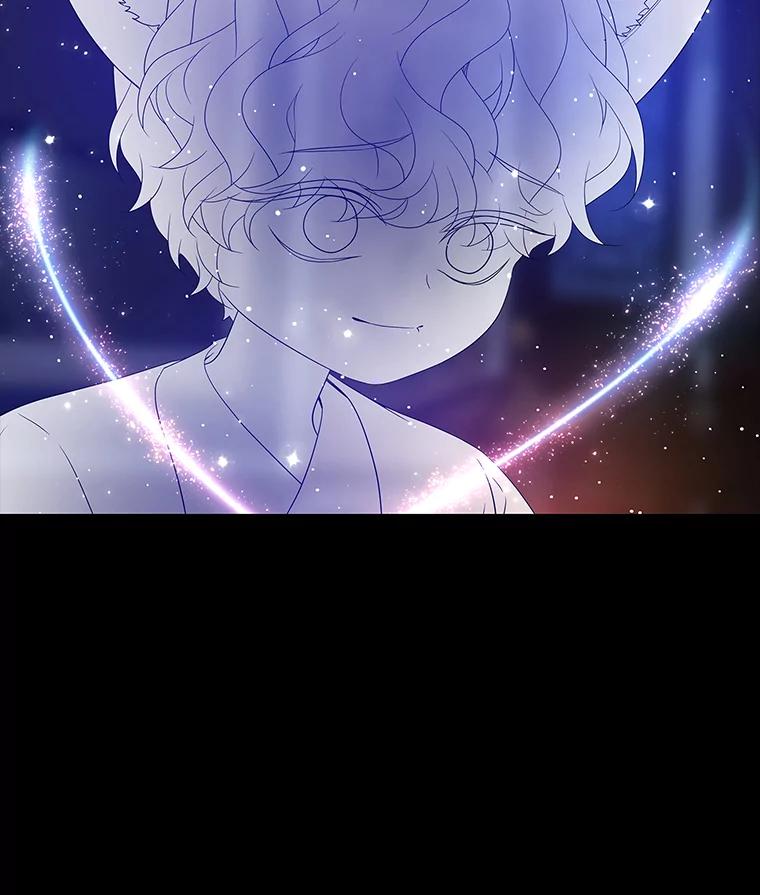 《魅惑狐狸》80.真相大白 第48页