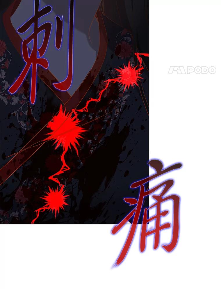 《魅惑狐狸》80.真相大白 第126页